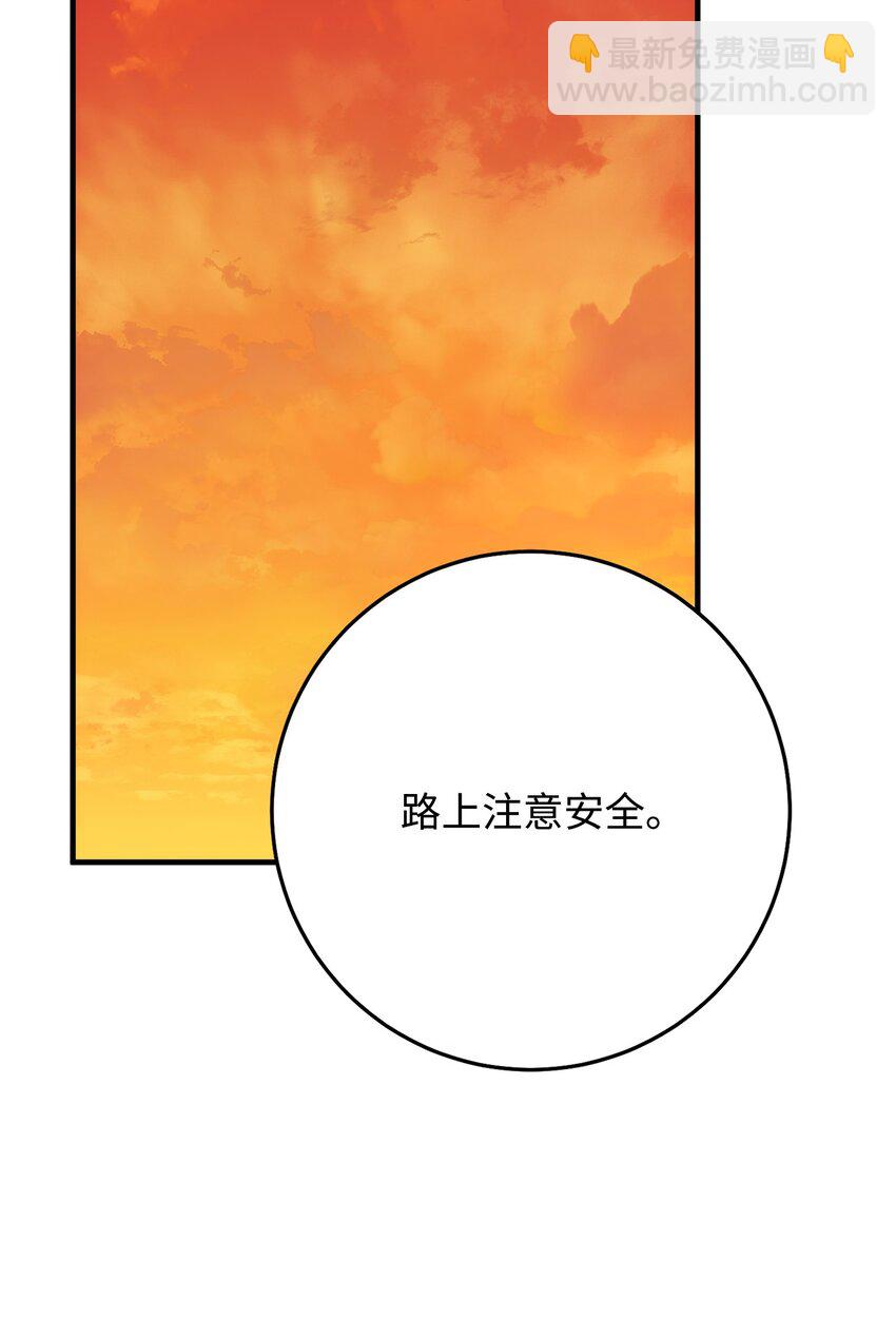 28 格拉墨问世59