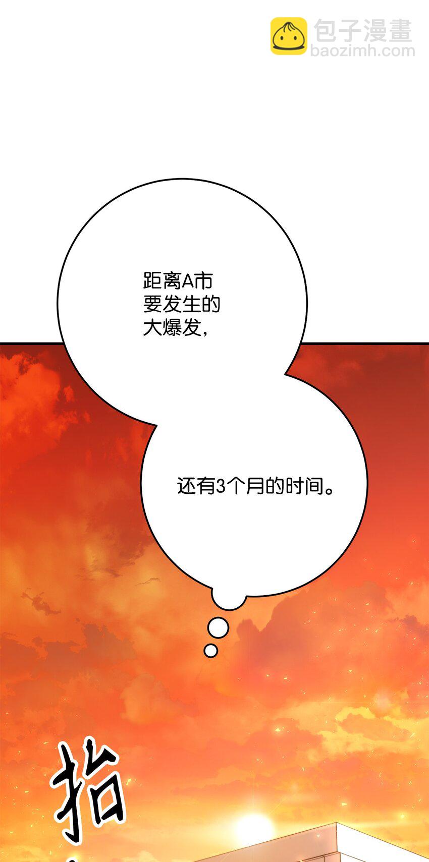 28 格拉墨问世61