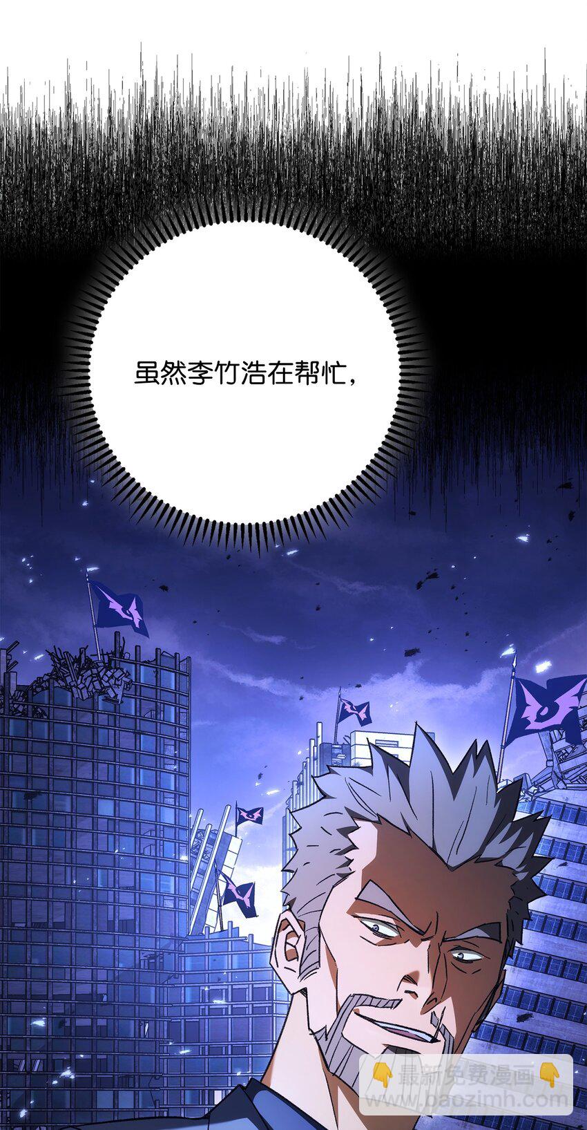 28 格拉墨问世63