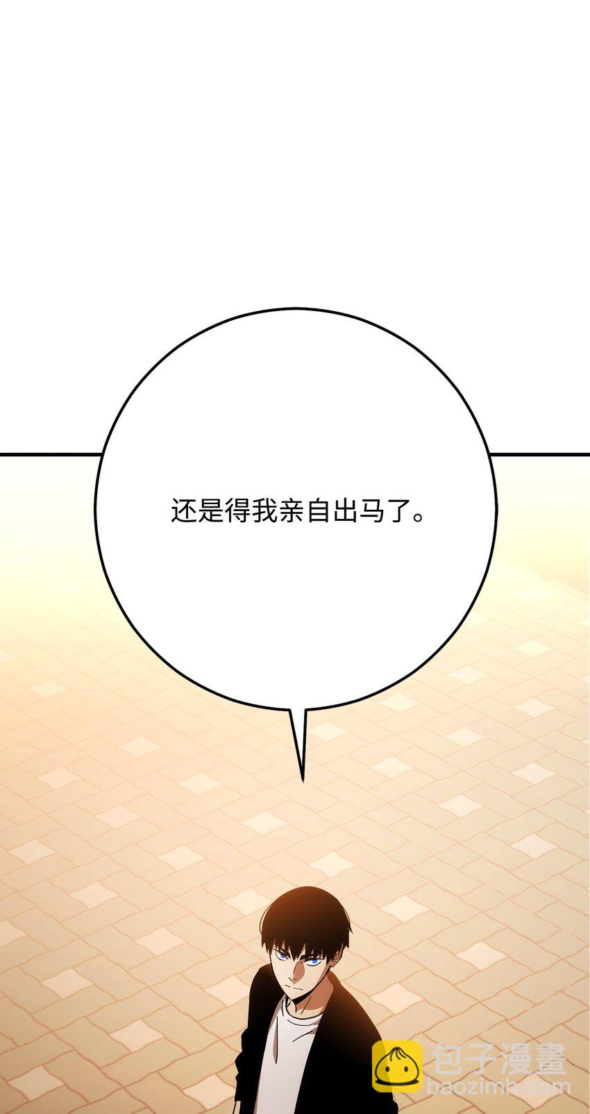 28 格拉墨问世67