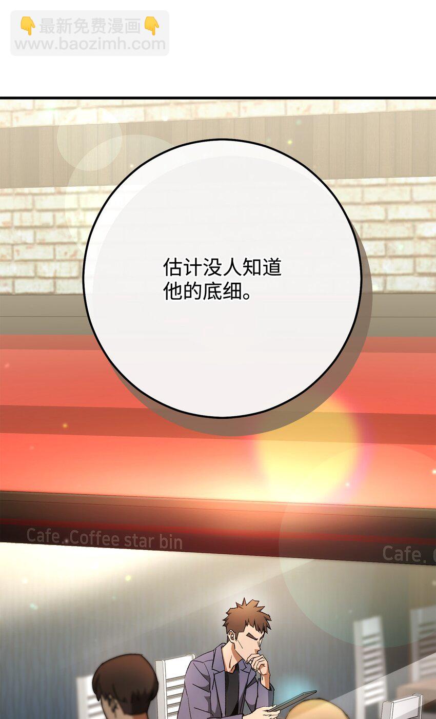 28 格拉墨问世7