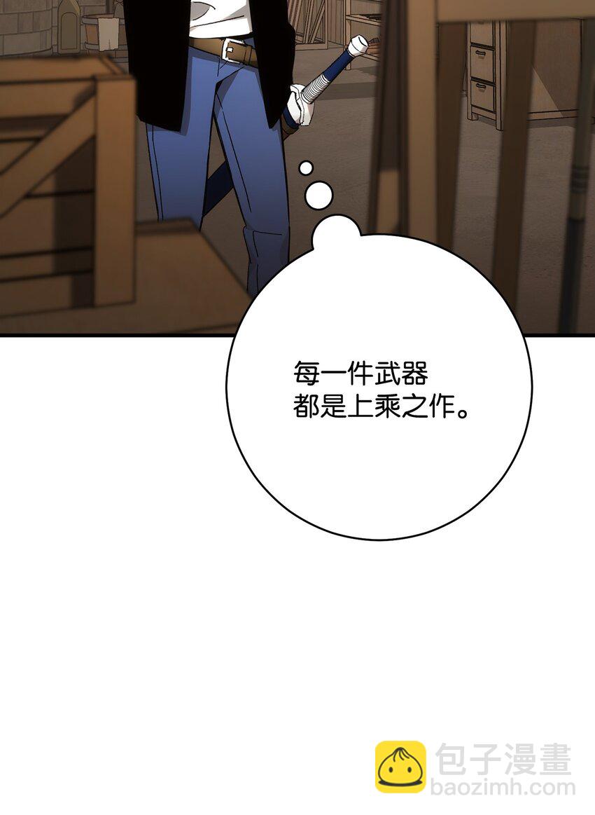 28 格拉墨问世75