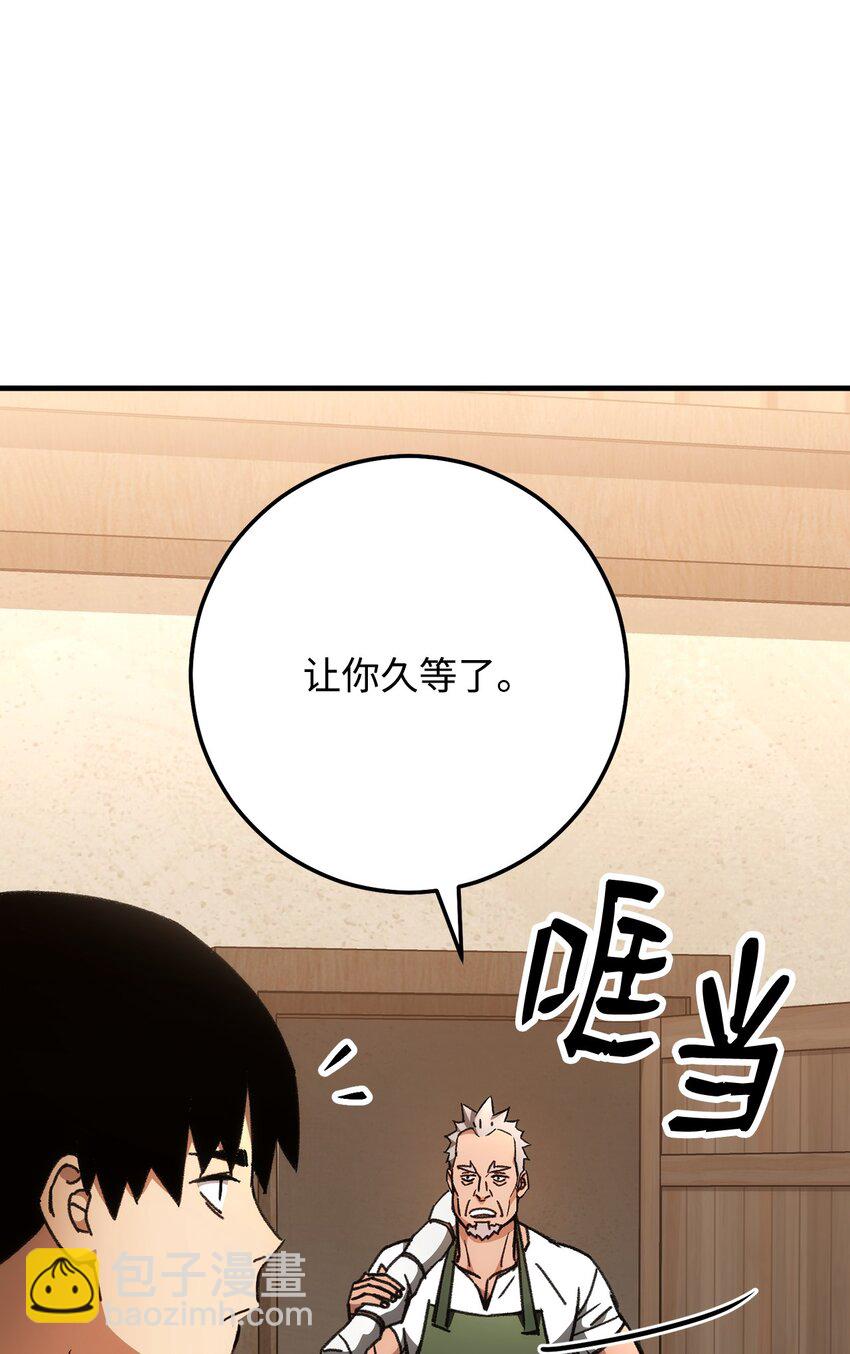 28 格拉墨问世76