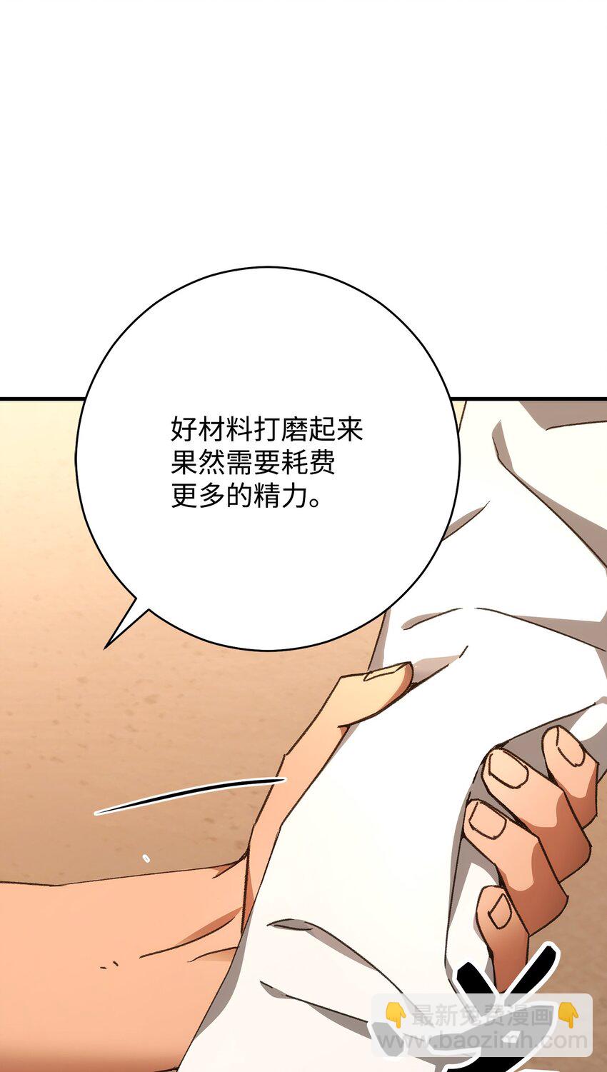 28 格拉墨问世78