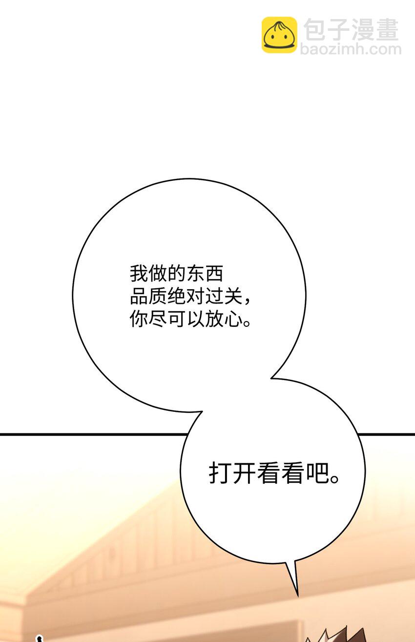 28 格拉墨问世80