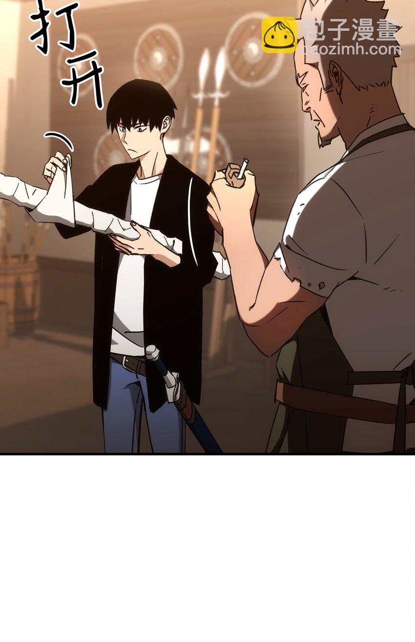 28 格拉墨问世81