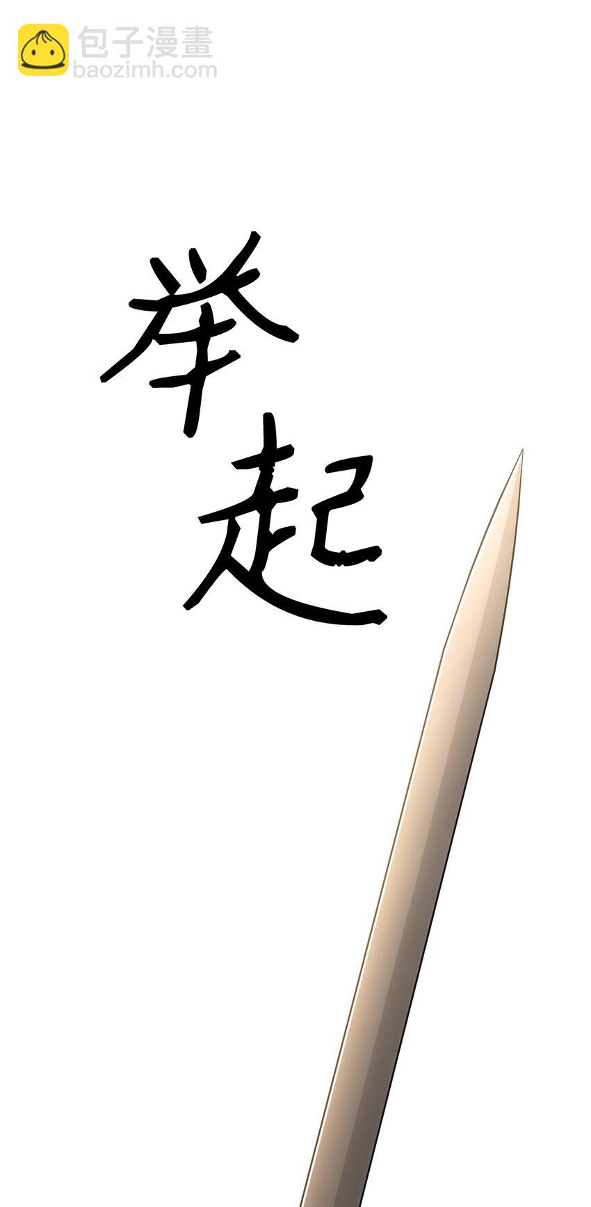 28 格拉墨问世85