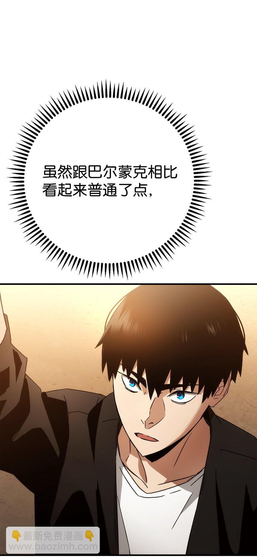 28 格拉墨问世87