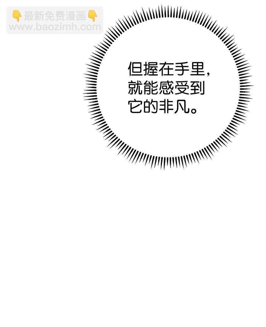 28 格拉墨问世88