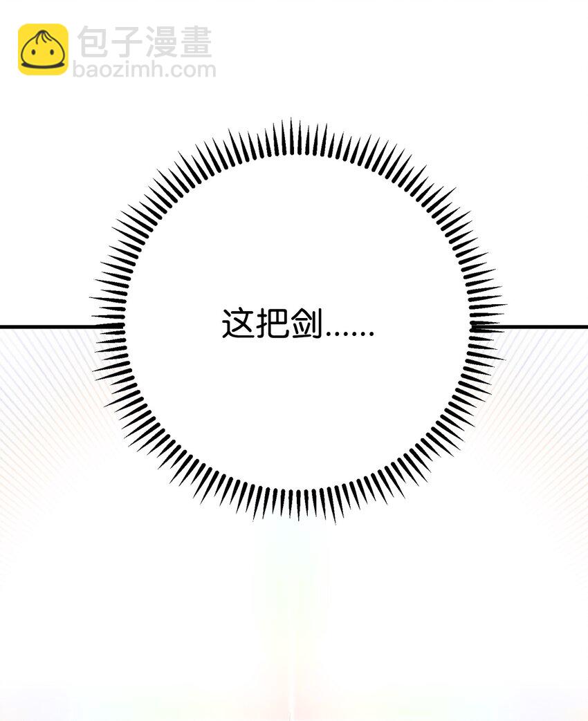 28 格拉墨问世89