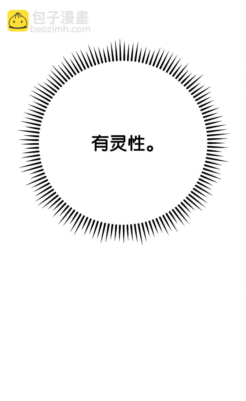 28 格拉墨问世91