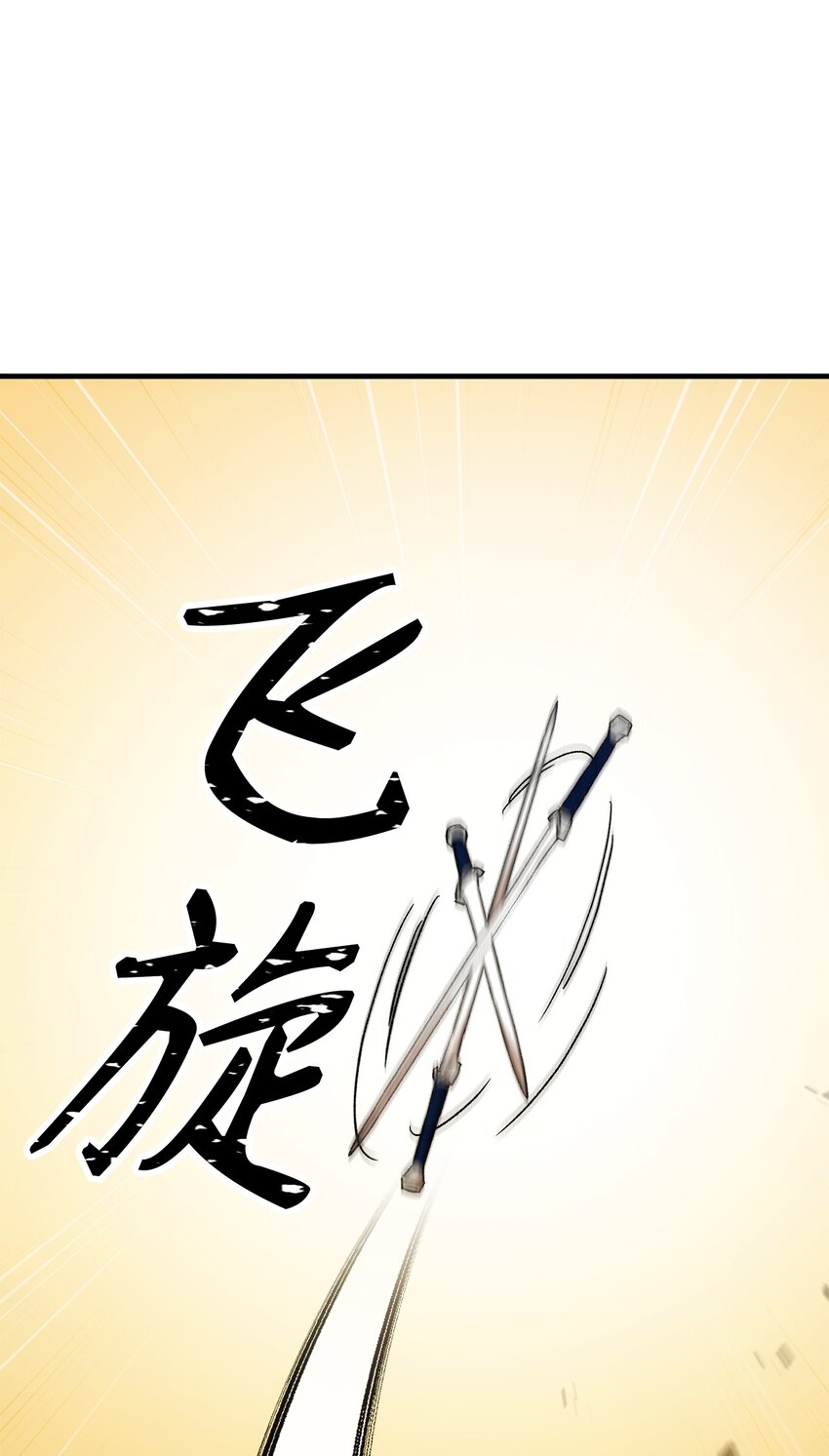 28 格拉墨问世93