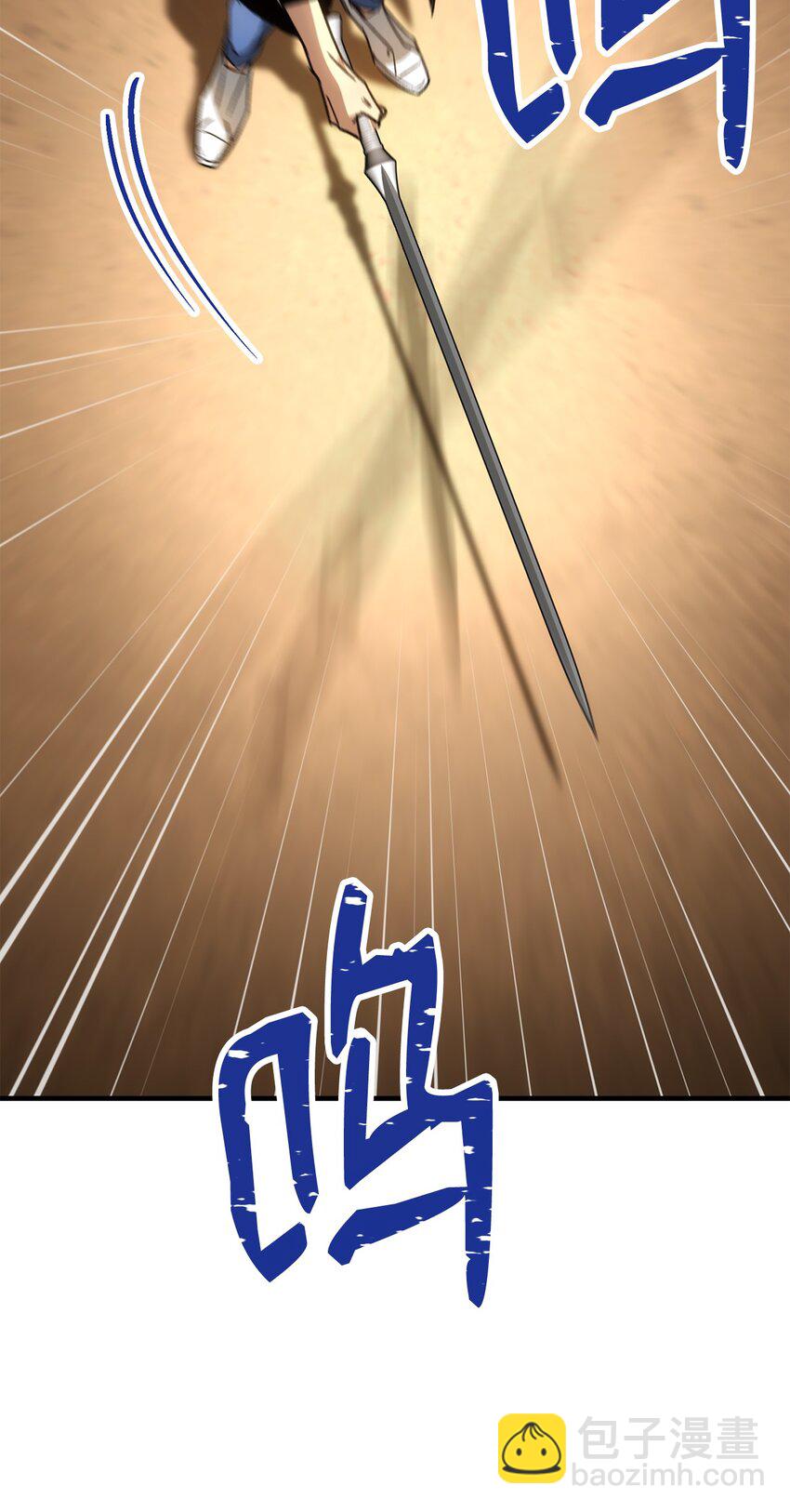 28 格拉墨问世96