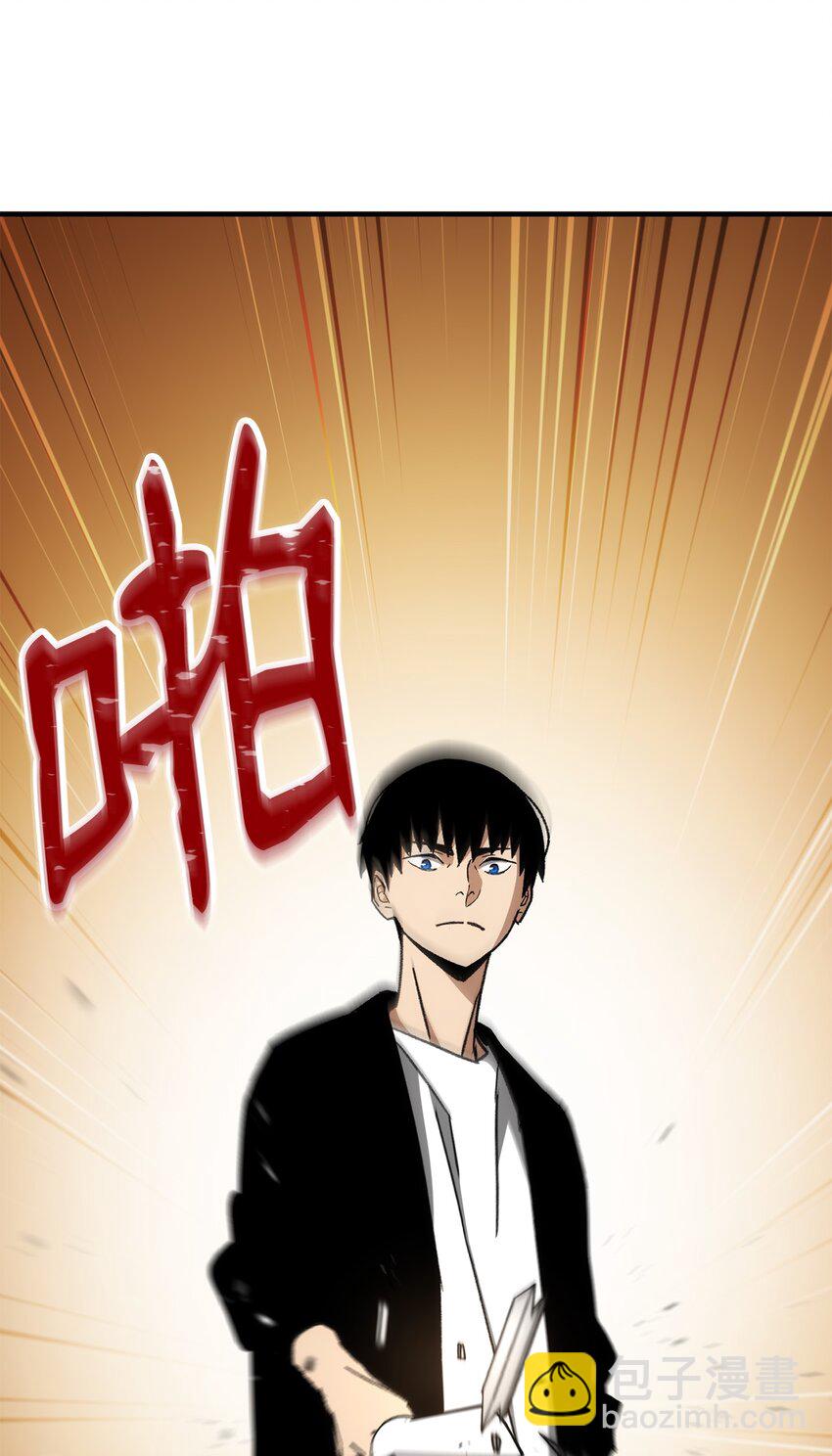28 格拉墨问世97