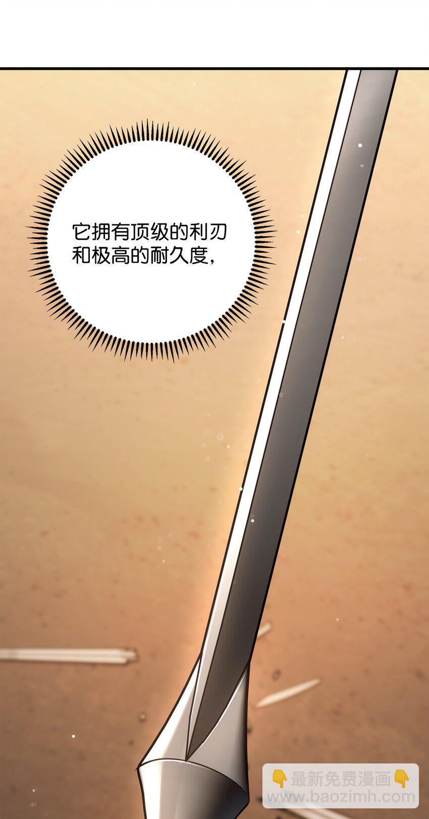 28 格拉墨问世99