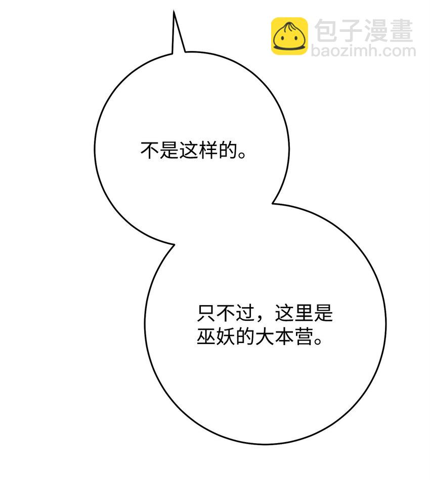 32 分工明确110