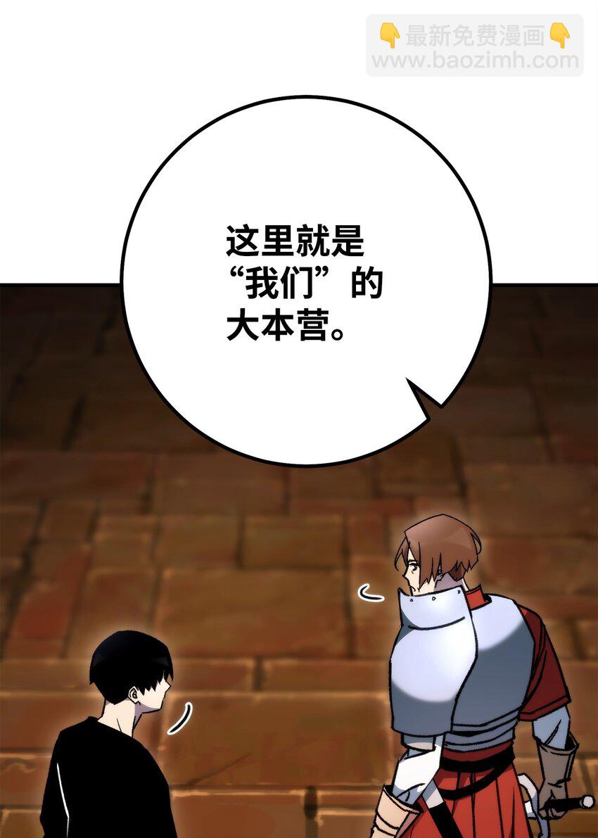 32 分工明确116
