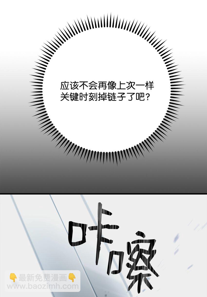 32 分工明确17