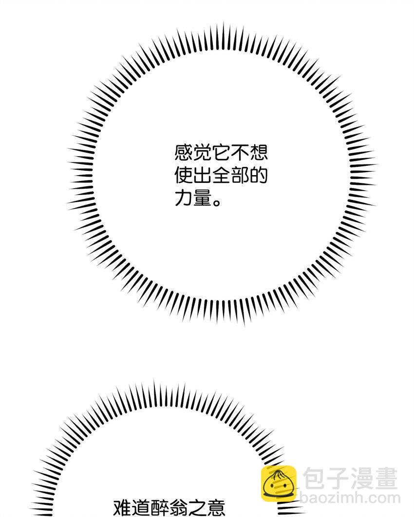 32 分工明确82