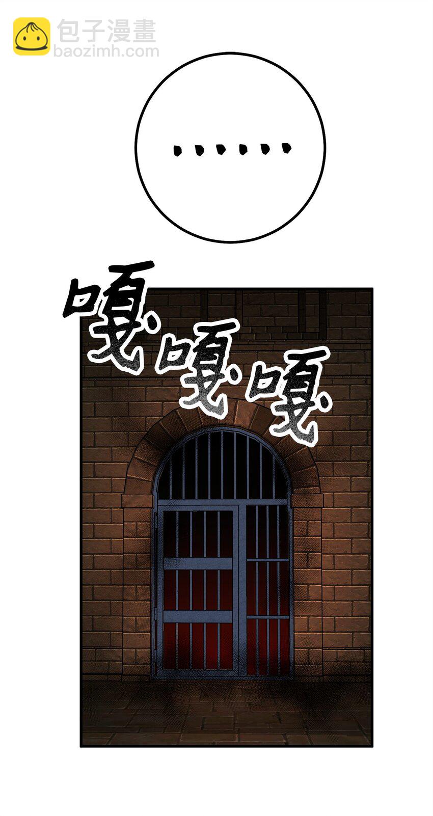 32 分工明确85