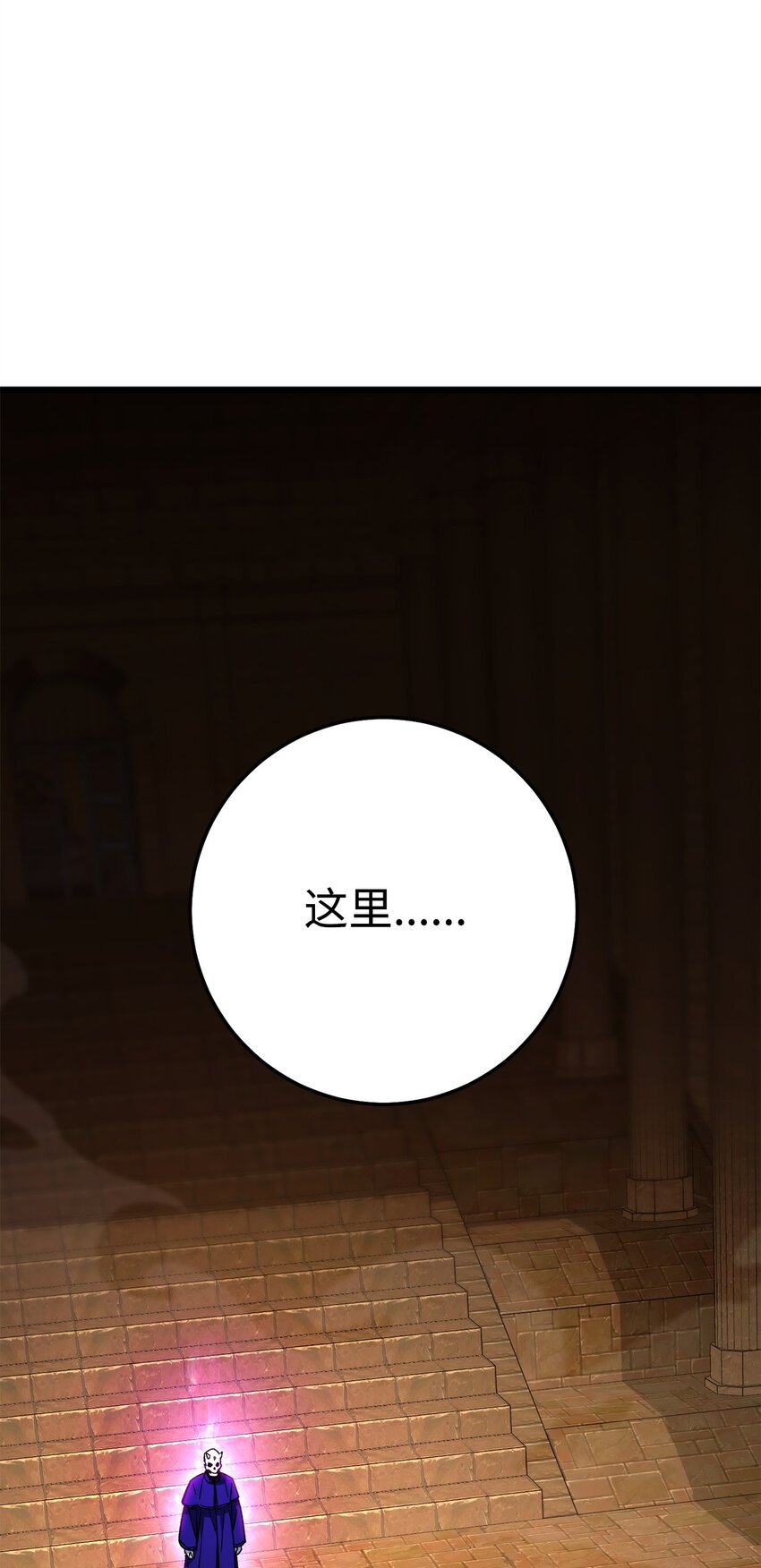 33 达成同盟0