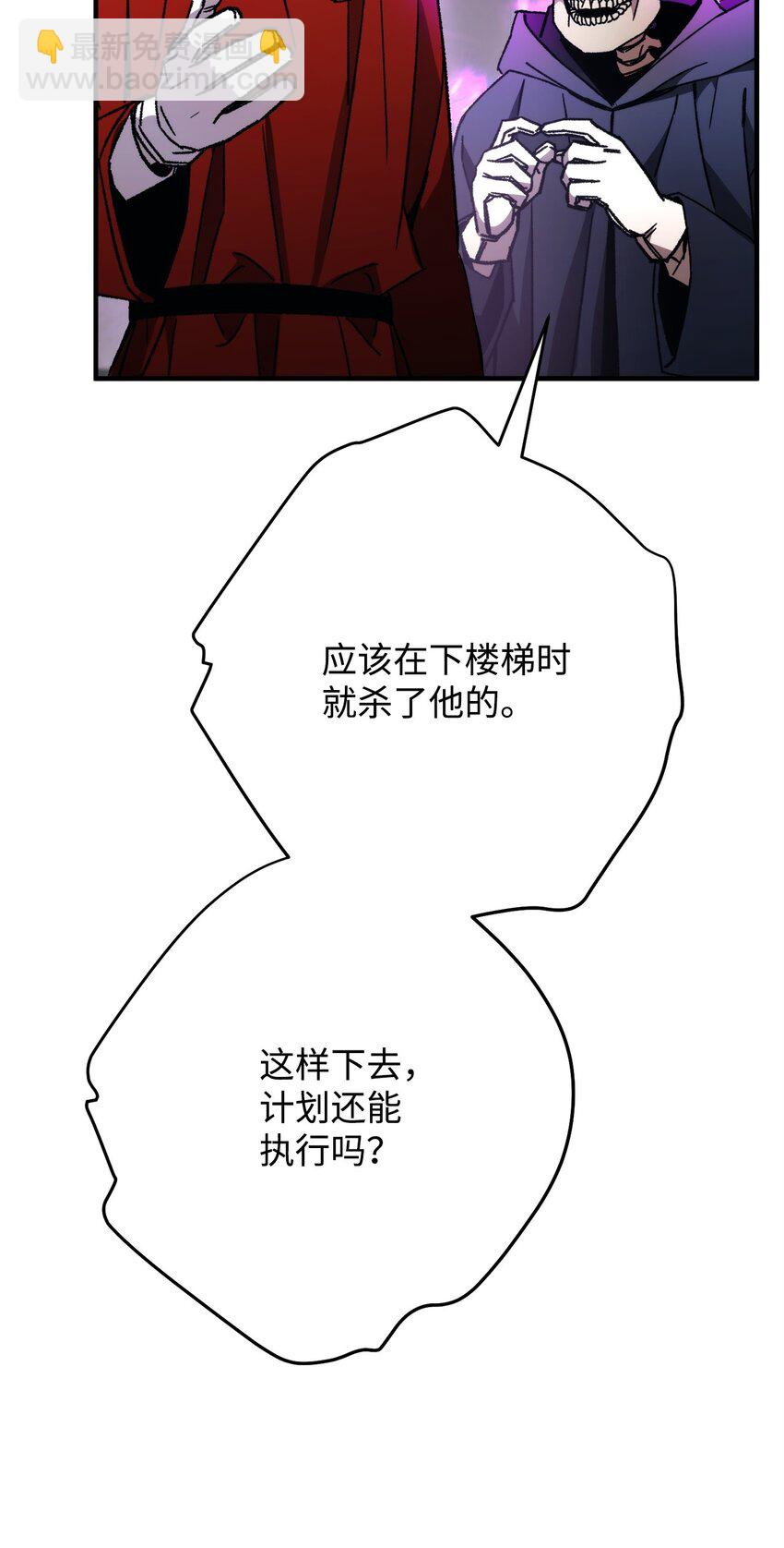 33 达成同盟10