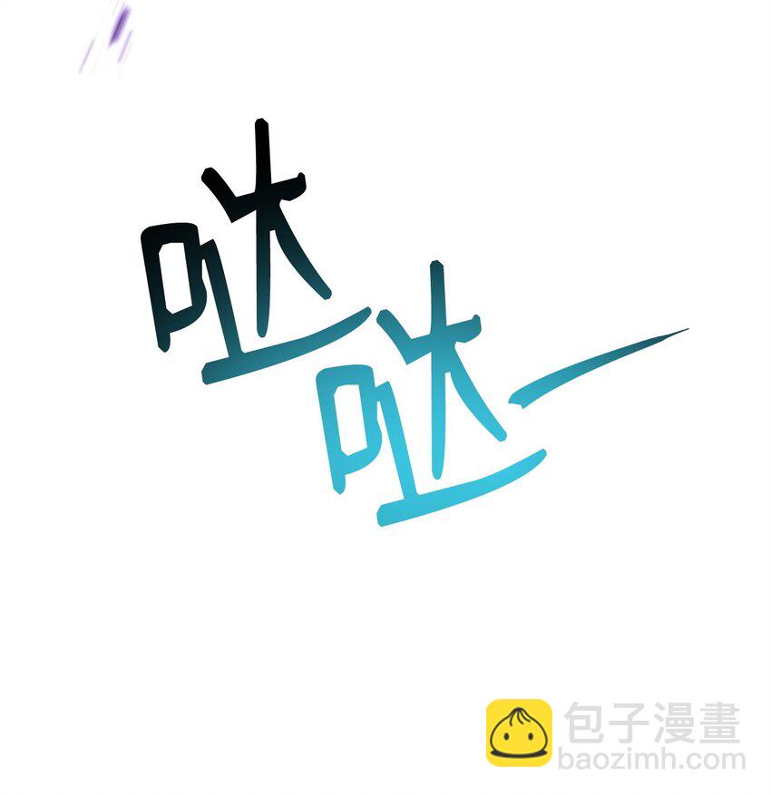 33 达成同盟101