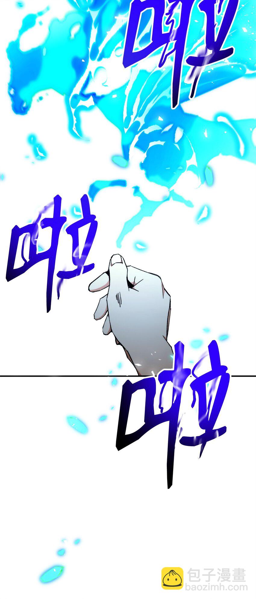 33 达成同盟103