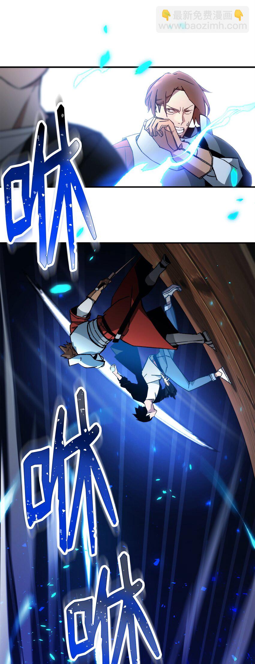 33 达成同盟108