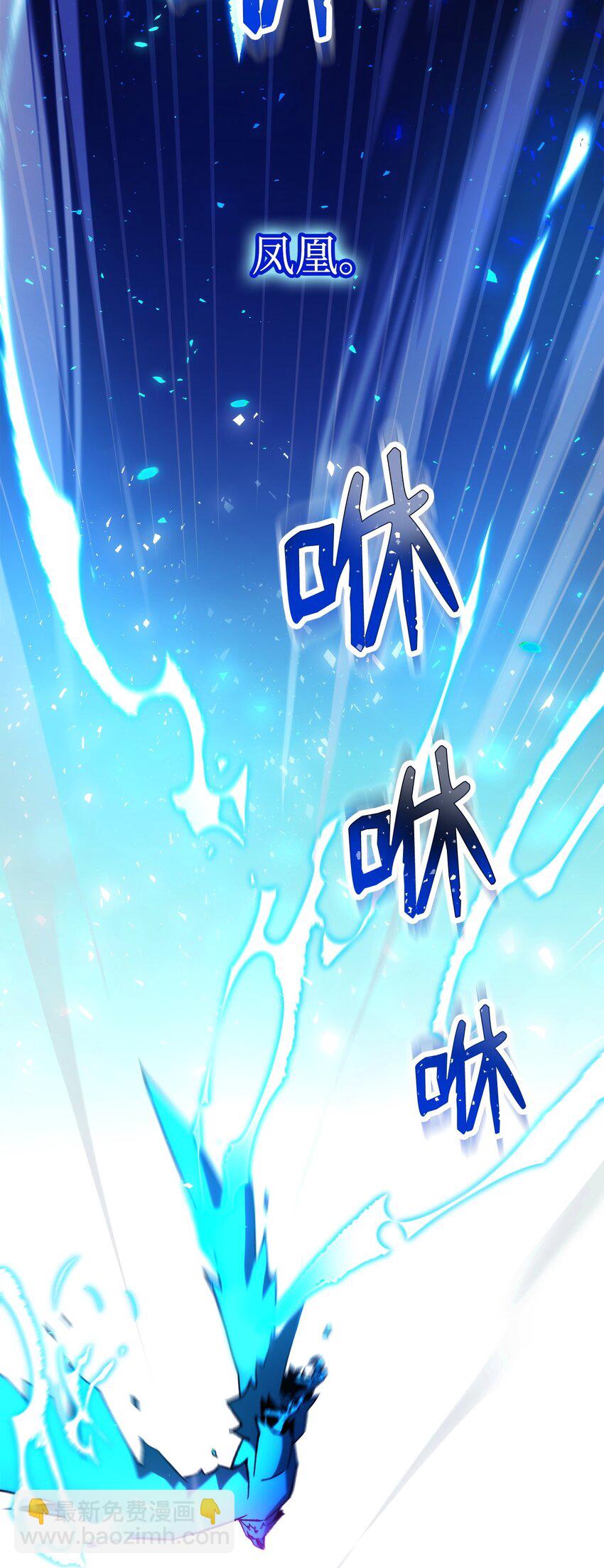 33 达成同盟109