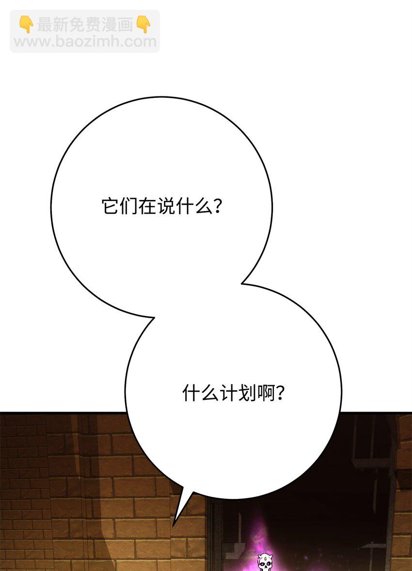 33 达成同盟11
