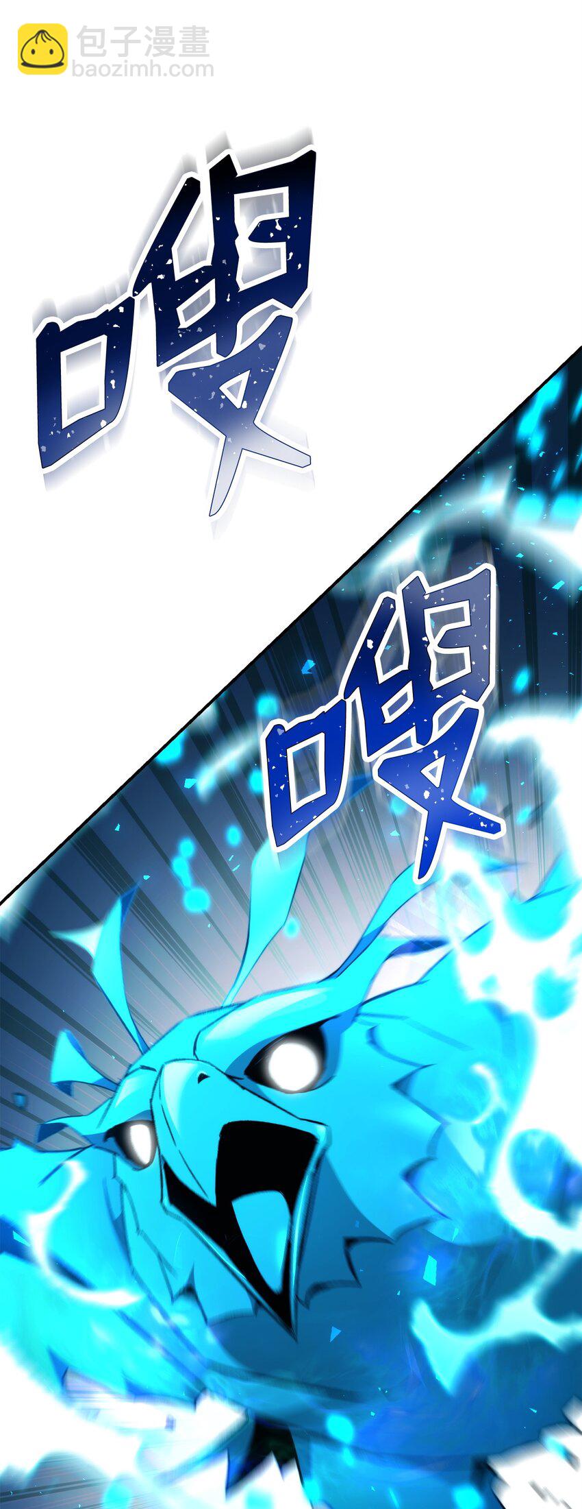 33 达成同盟111