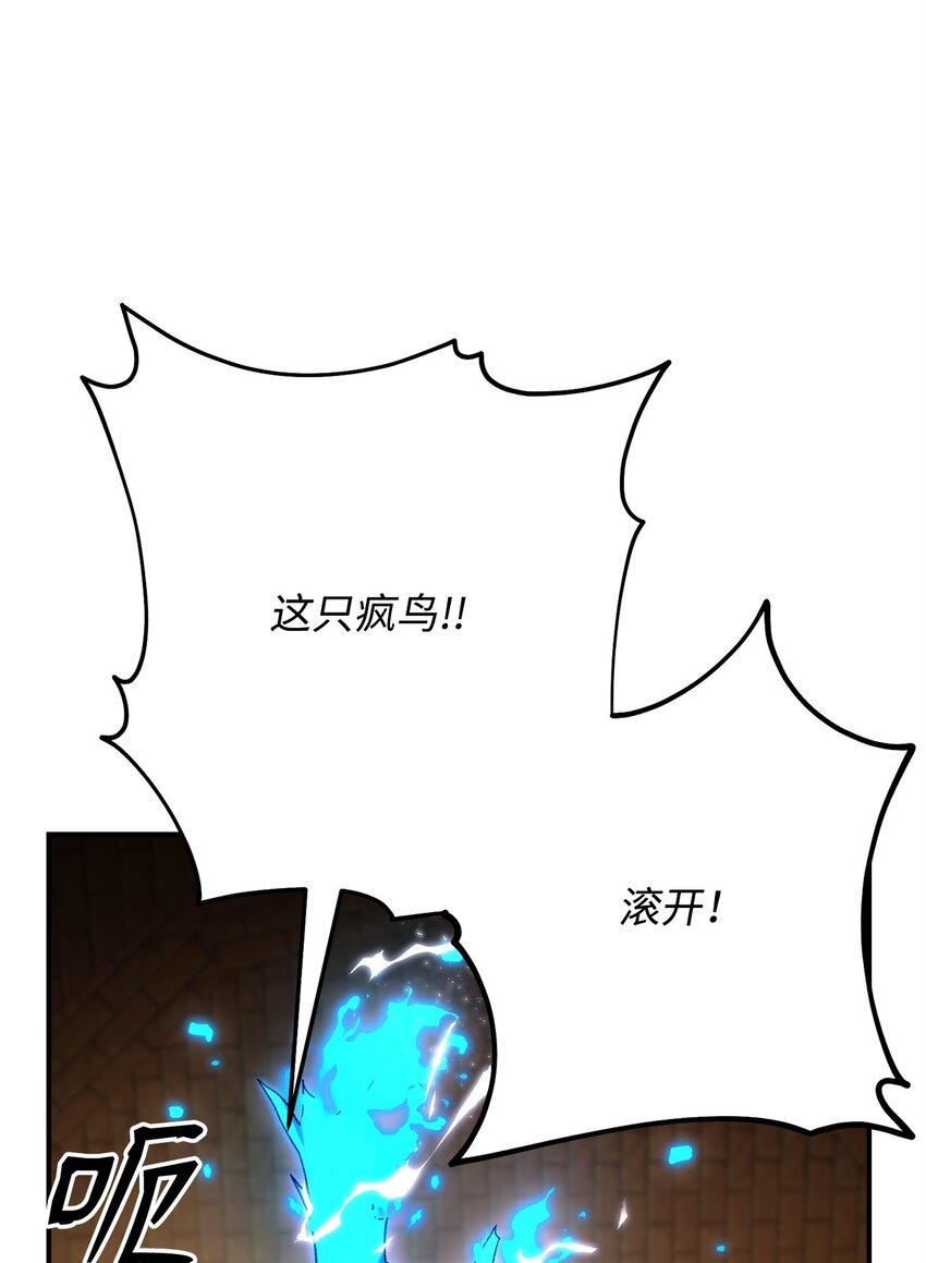 33 达成同盟117