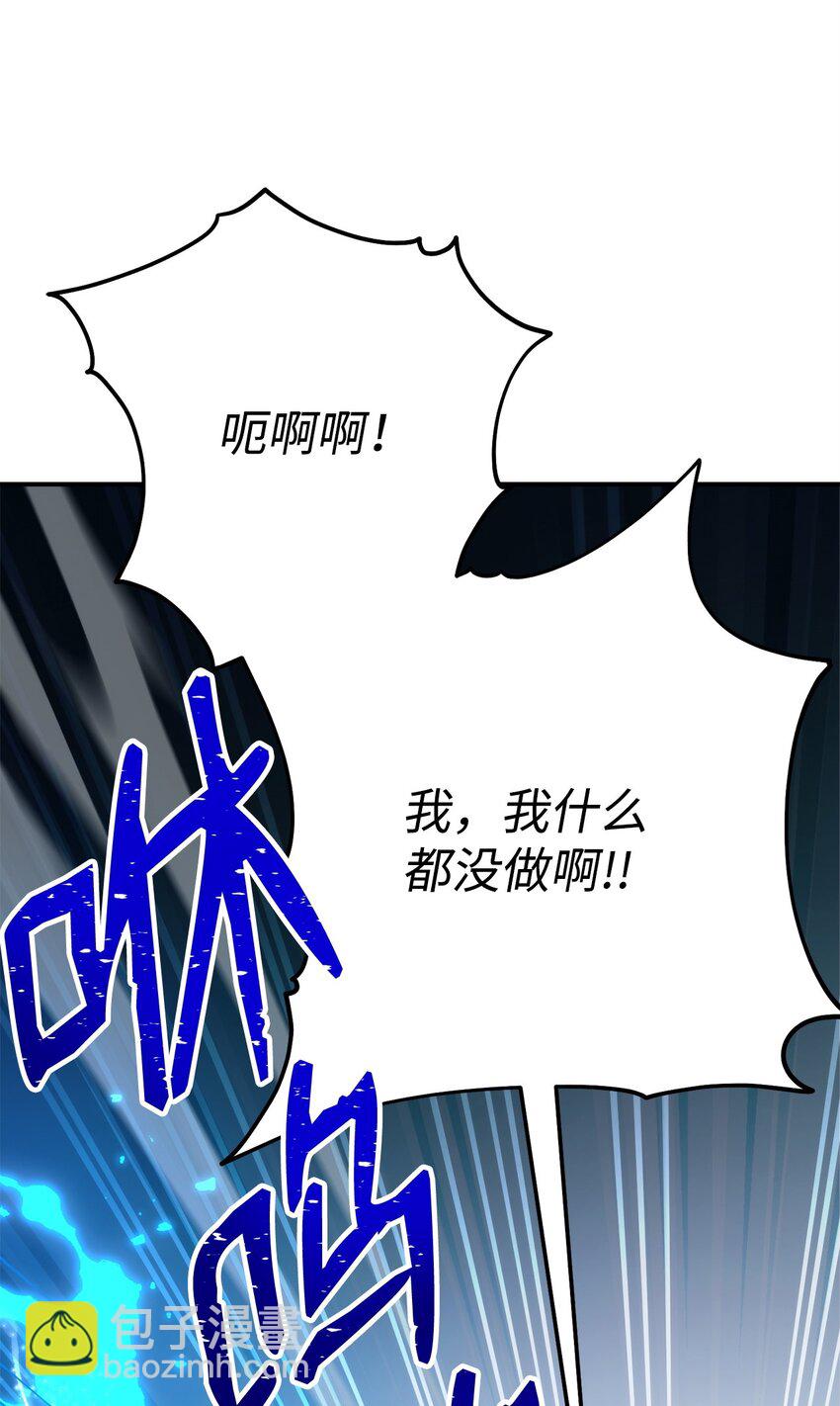 33 达成同盟120