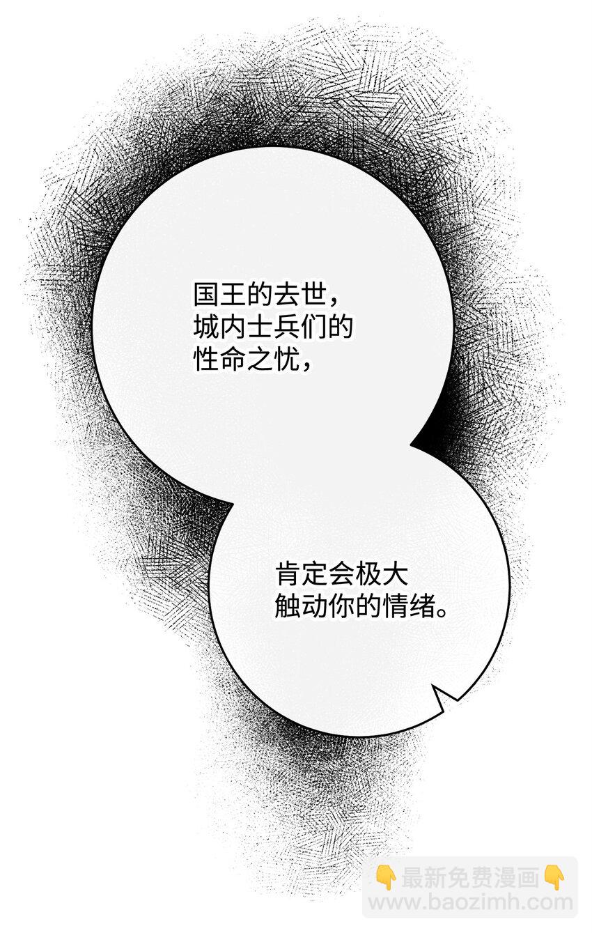 33 达成同盟124
