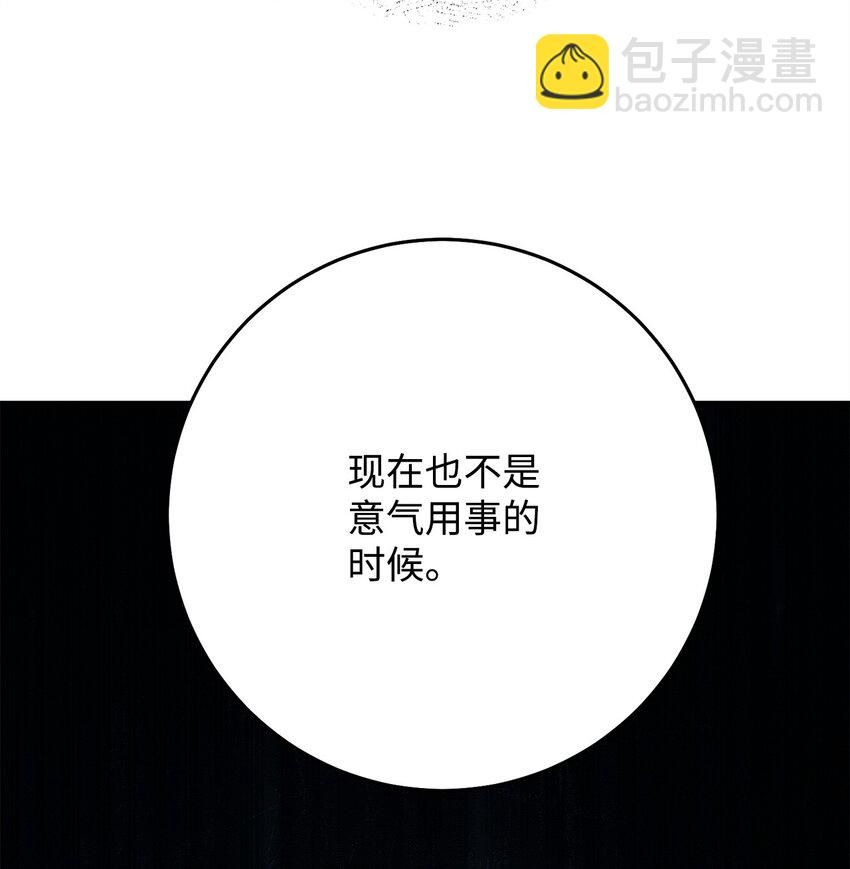 33 达成同盟126