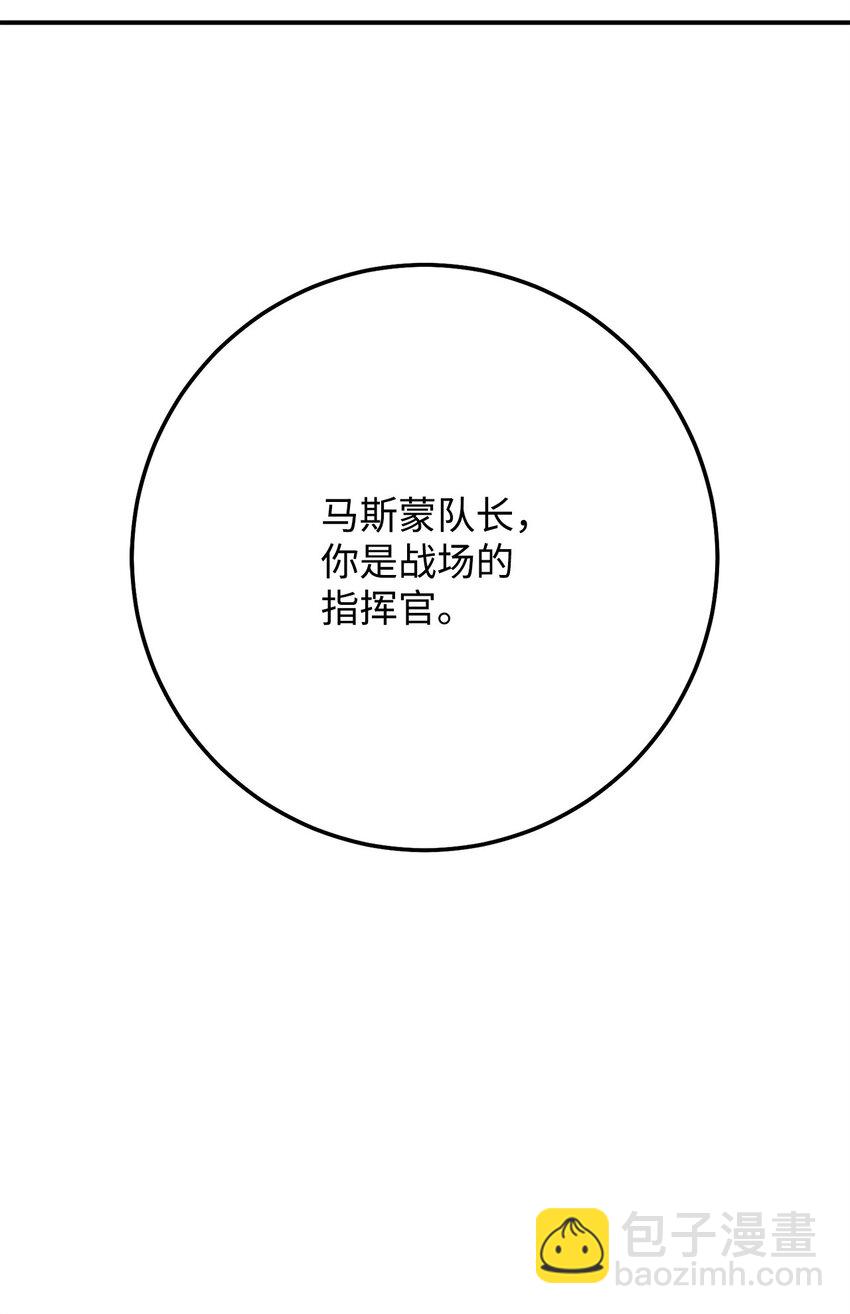 33 达成同盟129