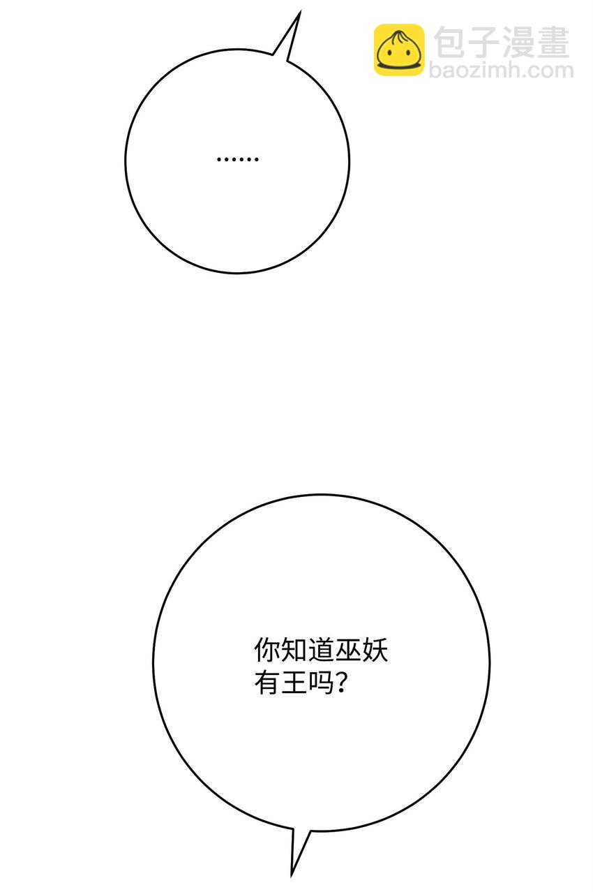 33 达成同盟13