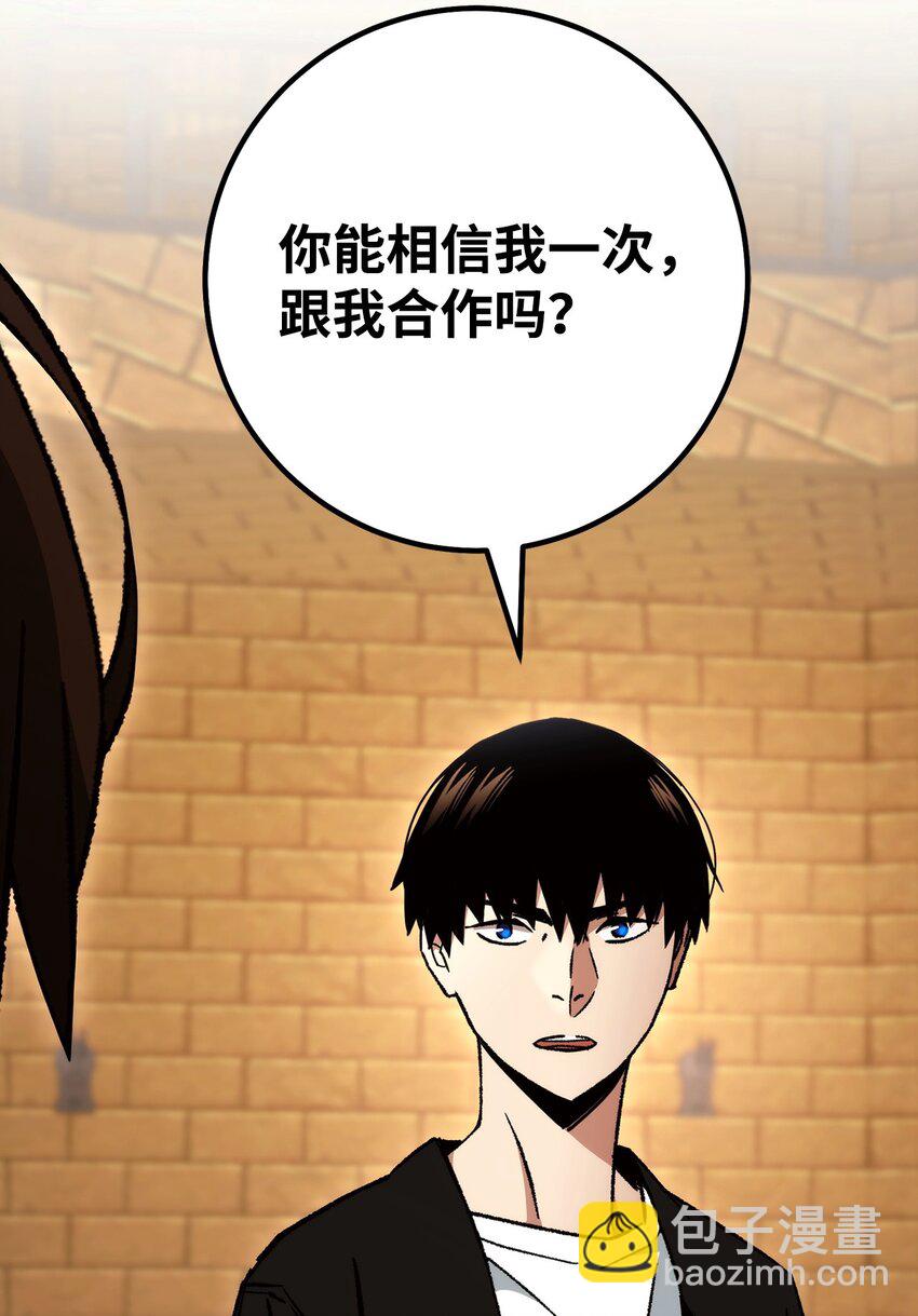 33 达成同盟133