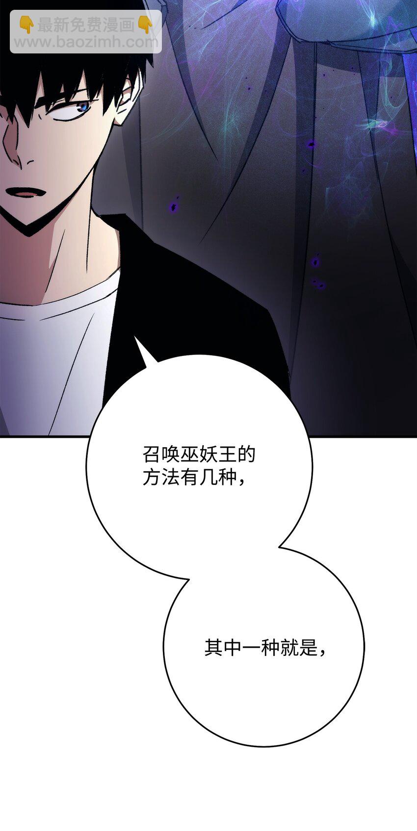 33 达成同盟16