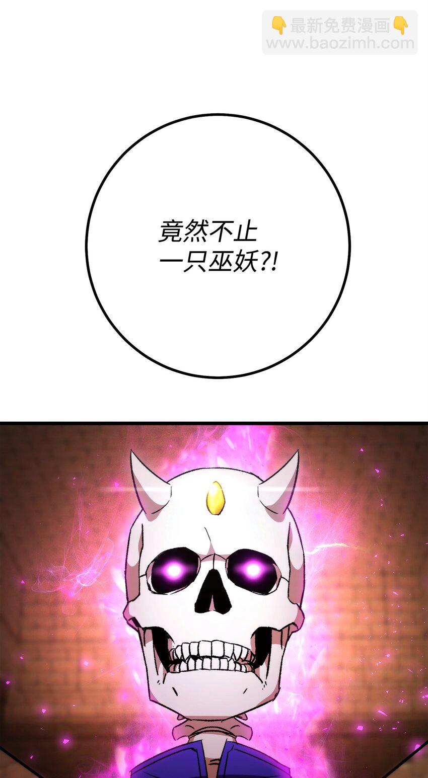 33 达成同盟2
