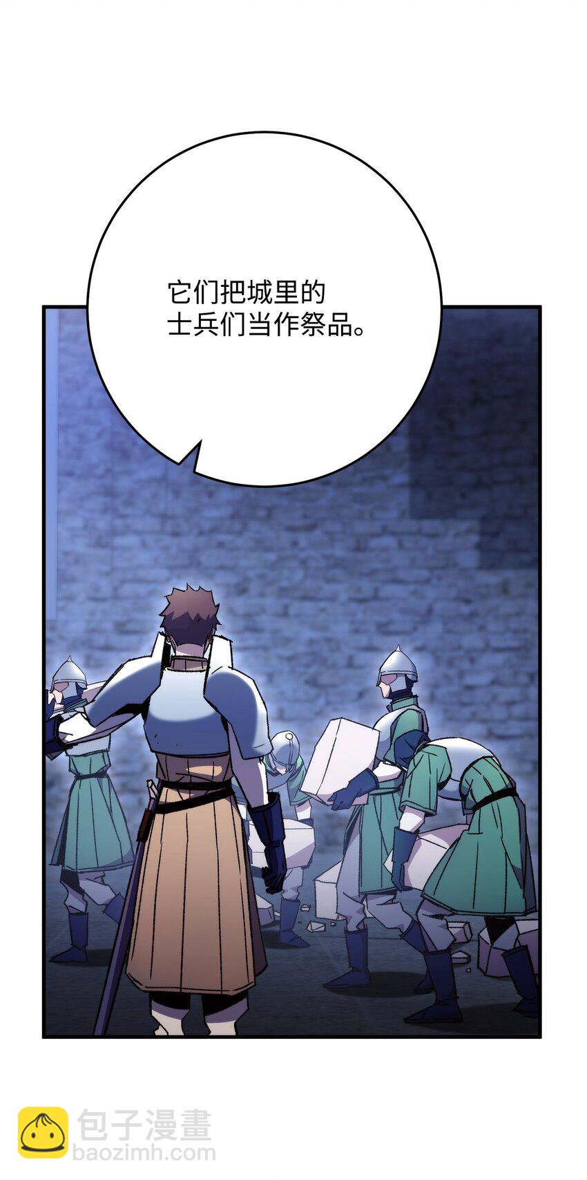 33 达成同盟21