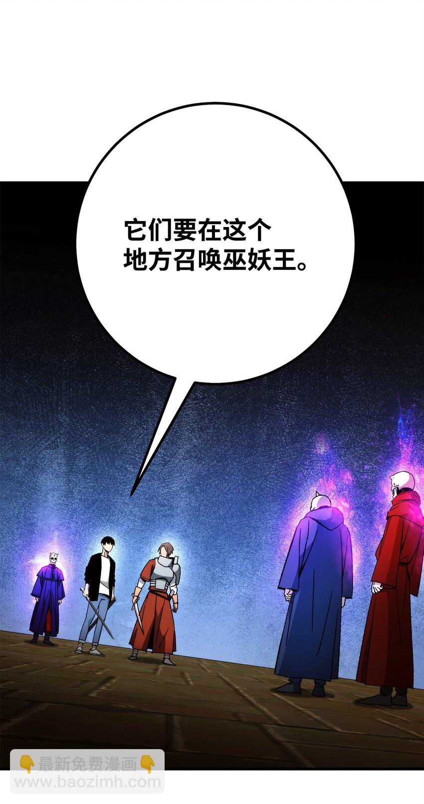 33 达成同盟22