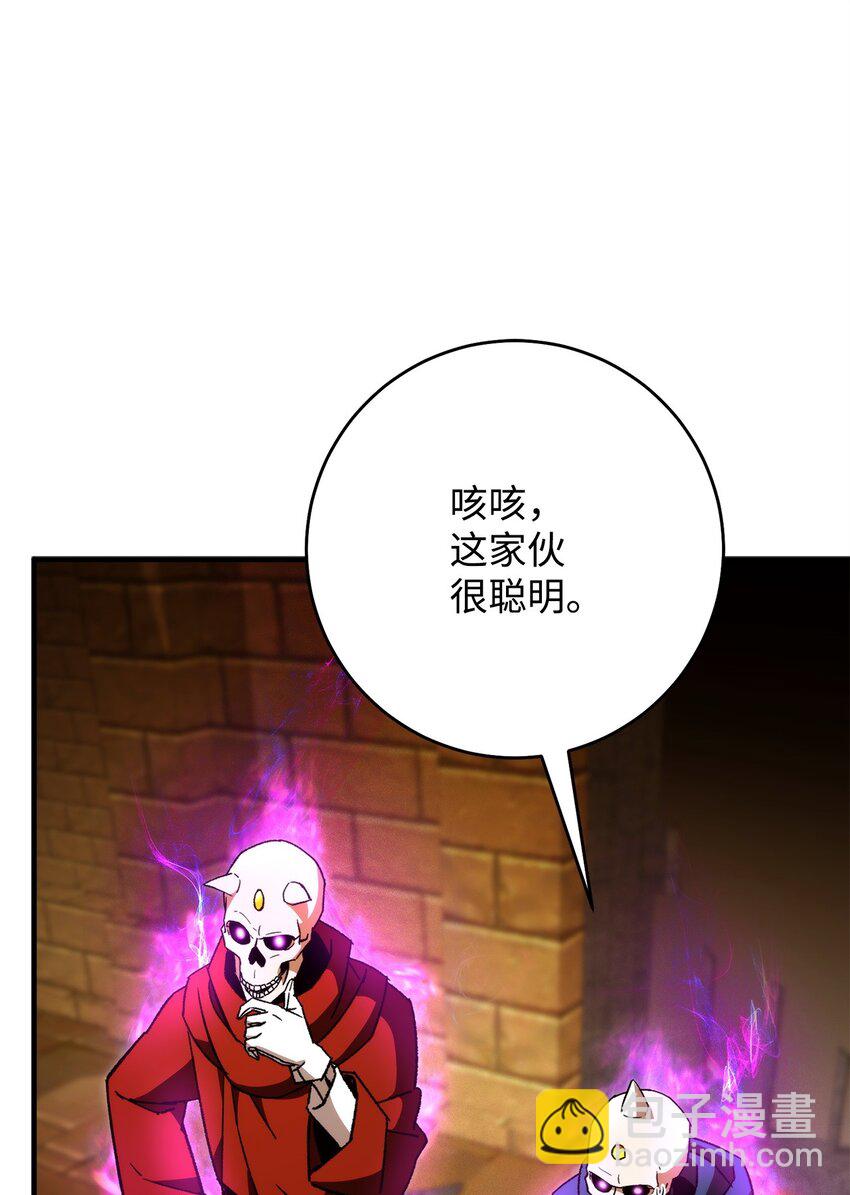 33 达成同盟23