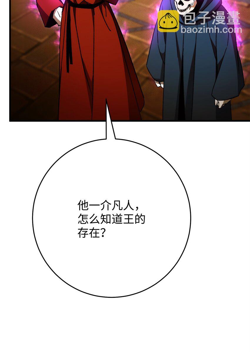 33 达成同盟24