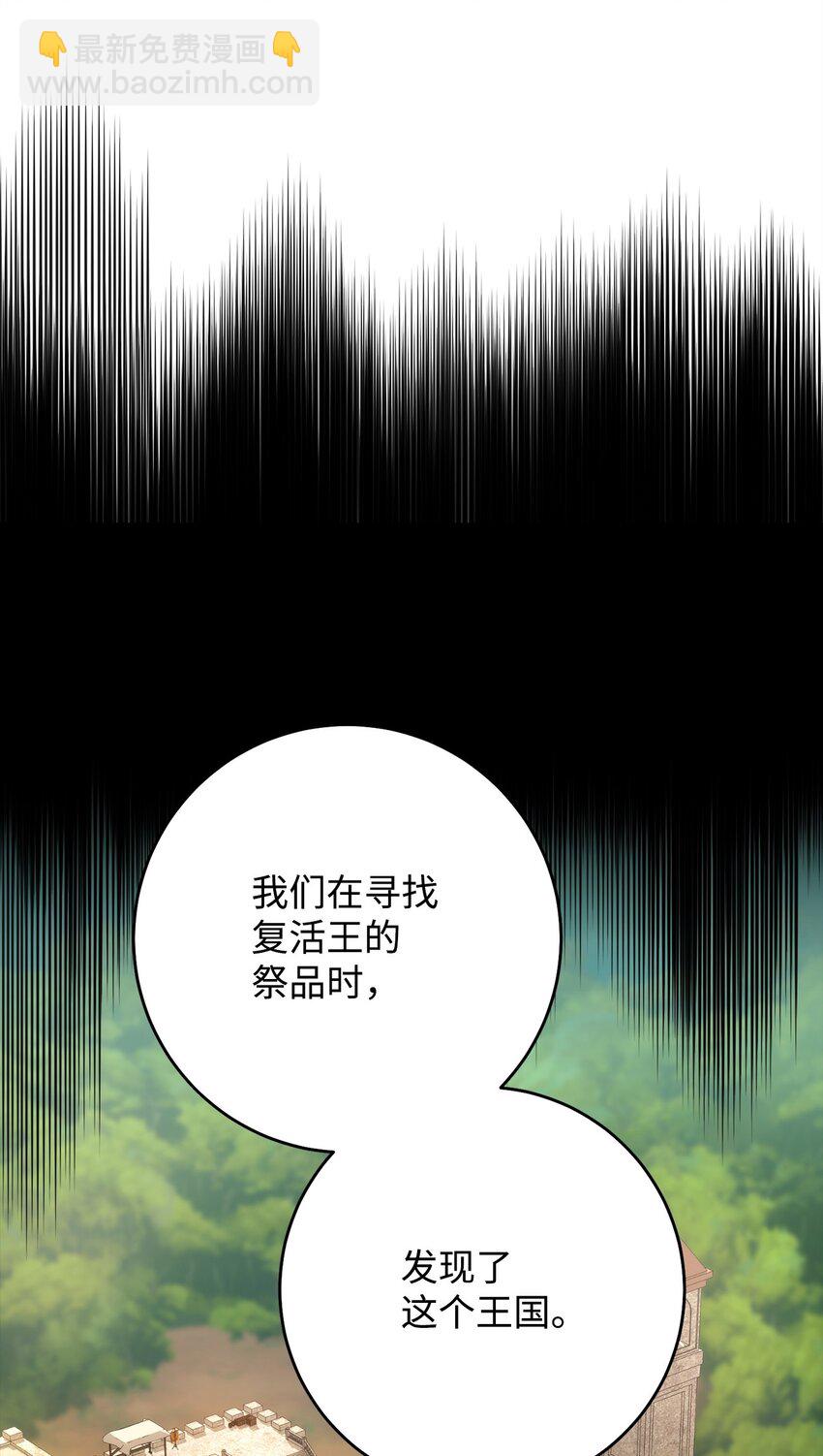 33 达成同盟26