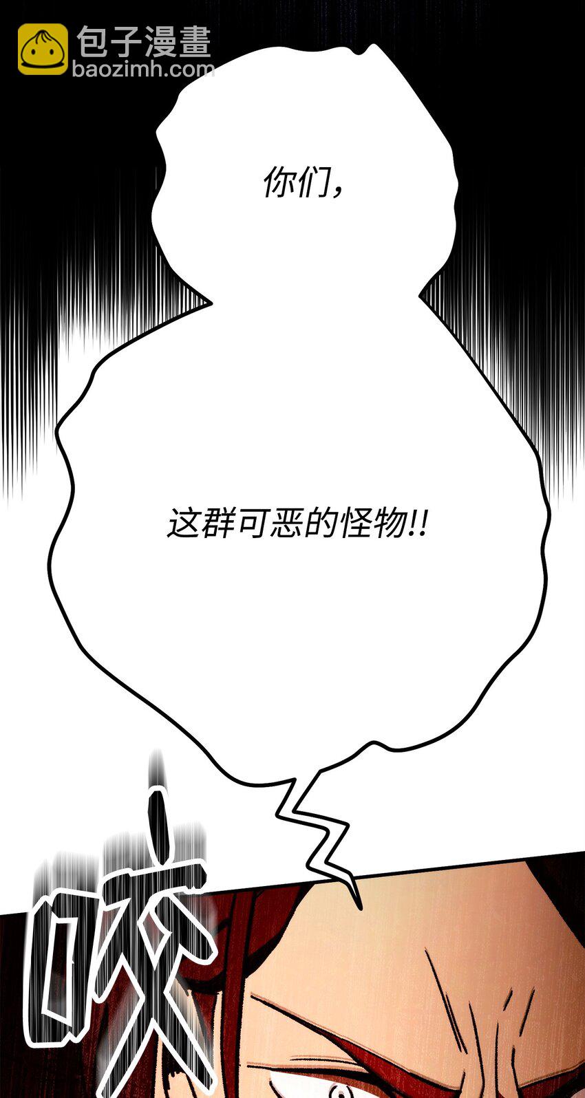 33 达成同盟30