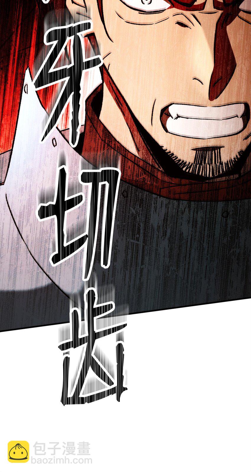 33 达成同盟31