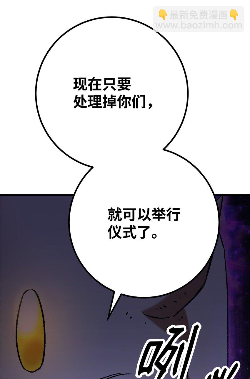 33 达成同盟35
