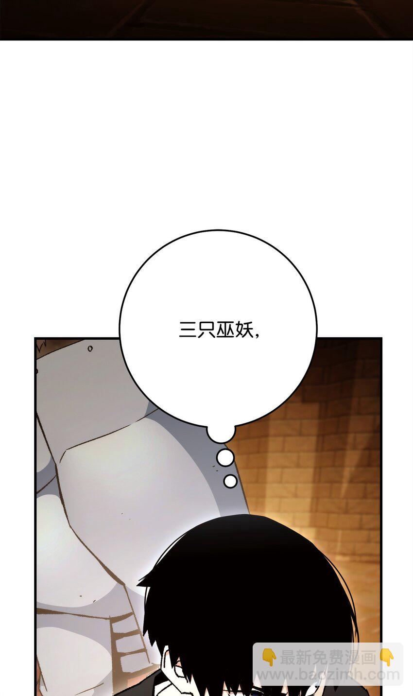 33 达成同盟38